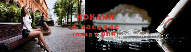 Cocaine Колумбийский Нестеровская