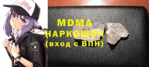 MDMA Балабаново