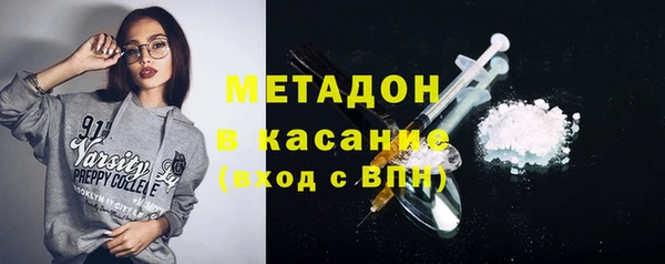 MDMA Балабаново