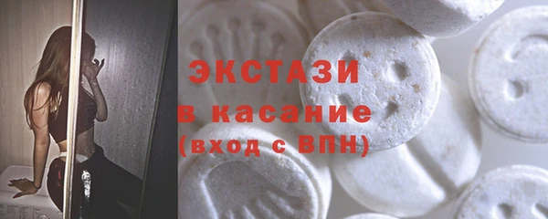 MDMA Балабаново