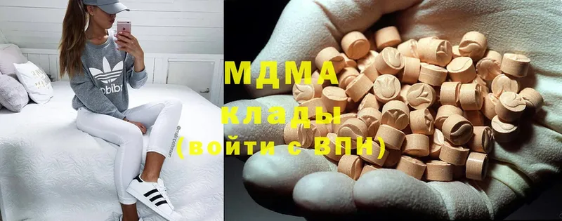 где купить наркотик  Нестеровская  blacksprut маркетплейс  MDMA Molly 